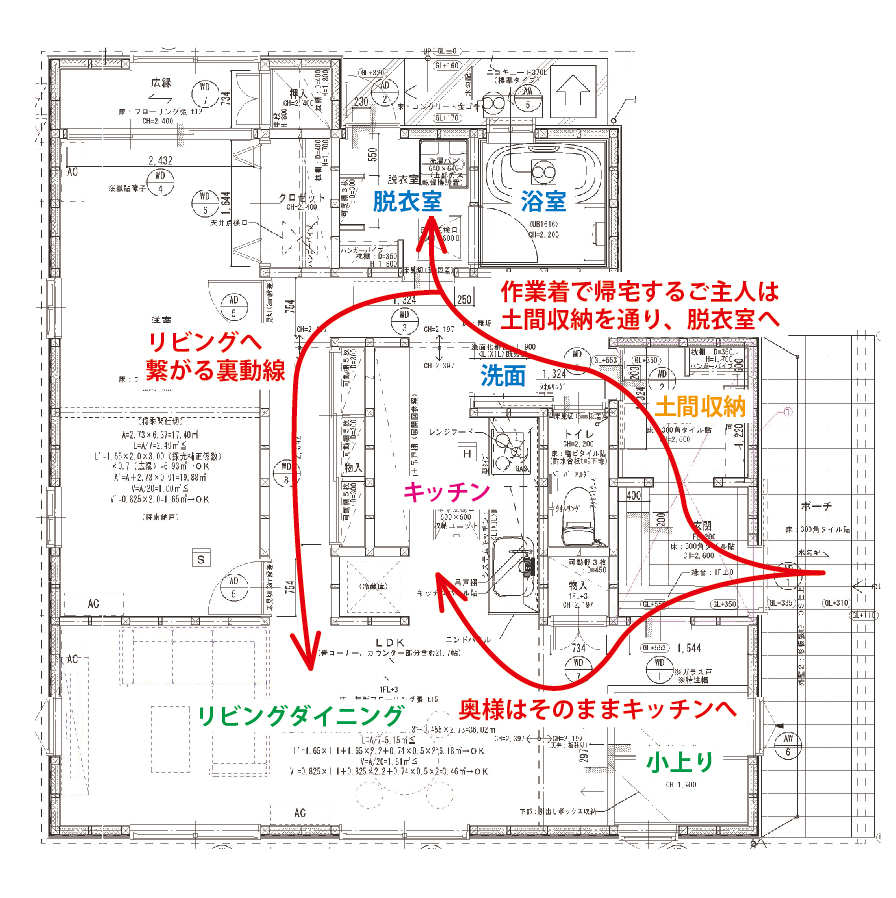 house-18_森様